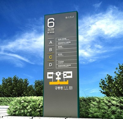 重慶智能學校標識標牌設計制作報價解析——成都雕塑制作與標牌設計的創新融合