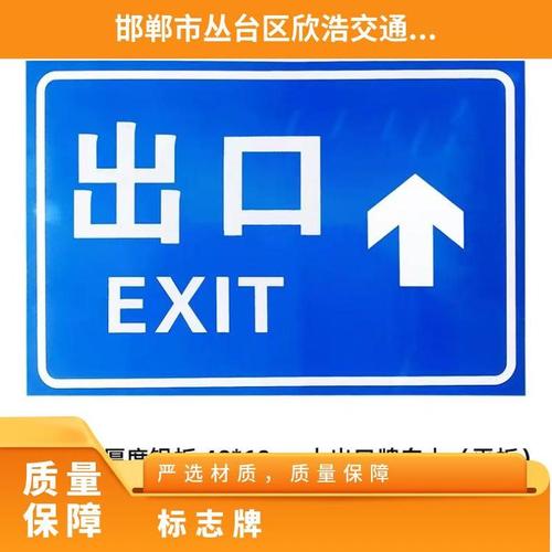 欣浩工廠直行圓牌 三角牌安全標志限高牌厚度1.0 1.2 1.5 2