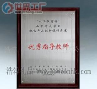 匠心獨運，榮耀彰顯 批發標牌、獎牌、獎座與授權牌的設計與選購指南